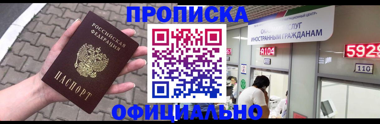 регистрация для школы в Унече